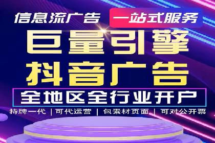 百度竞价托管助力中小企业突破